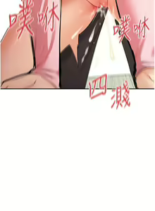 Page 133 of 女神都在看這些? 1-65 END - preview thumbnail