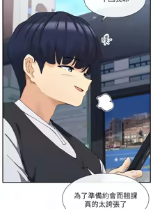 Page 164 of 女神都在看這些? 1-65 END - preview thumbnail