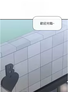 Page 169 of 女神都在看這些? 1-65 END - preview thumbnail