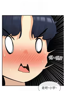 Page 174 of 女神都在看這些? 1-65 END - preview thumbnail
