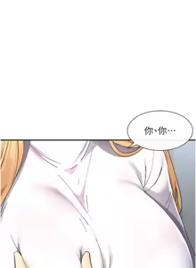 Page 178 of 女神都在看這些? 1-65 END - preview thumbnail