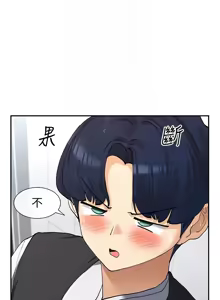 Page 181 of 女神都在看這些? 1-65 END - preview thumbnail