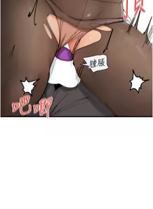 Page 193 of 女神都在看這些? 1-65 END - preview thumbnail