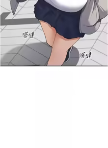 Page 217 of 女神都在看這些? 1-65 END - preview thumbnail