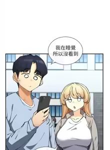 Page 218 of 女神都在看這些? 1-65 END - preview thumbnail