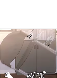 Page 246 of 女神都在看這些? 1-65 END - preview thumbnail