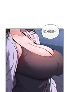 Page 280 of 女神都在看這些? 1-65 END - preview thumbnail