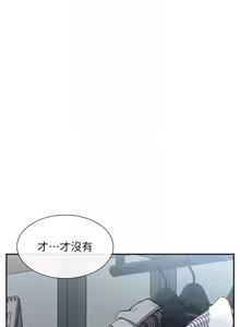 Page 285 of 女神都在看這些? 1-65 END - preview thumbnail