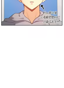 Page 295 of 女神都在看這些? 1-65 END - preview thumbnail