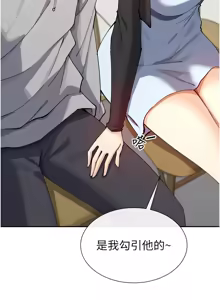 Page 304 of 女神都在看這些? 1-65 END - preview thumbnail