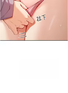 Page 317 of 女神都在看這些? 1-65 END - preview thumbnail