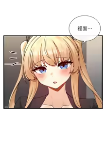 Page 318 of 女神都在看這些? 1-65 END - preview thumbnail