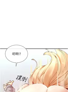 Page 329 of 女神都在看這些? 1-65 END - preview thumbnail