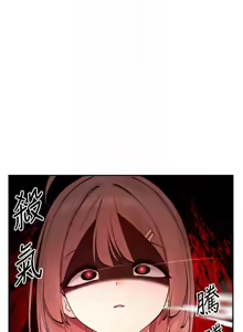 Page 375 of 女神都在看這些? 1-65 END - preview thumbnail