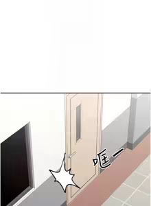 Page 390 of 女神都在看這些? 1-65 END - preview thumbnail