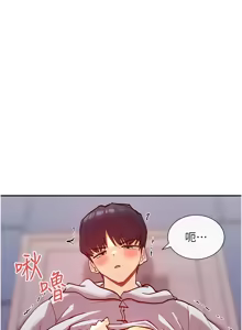 Page 391 of 女神都在看這些? 1-65 END - preview thumbnail