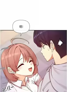 Page 412 of 女神都在看這些? 1-65 END - preview thumbnail