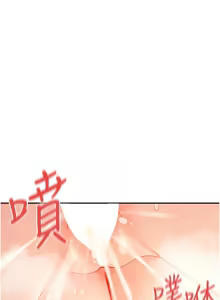 Page 436 of 女神都在看這些? 1-65 END - preview thumbnail