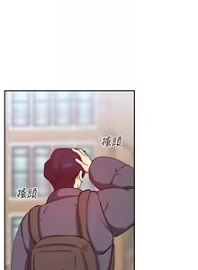 Page 474 of 女神都在看這些? 1-65 END - preview thumbnail
