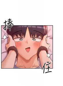 Page 501 of 女神都在看這些? 1-65 END - preview thumbnail