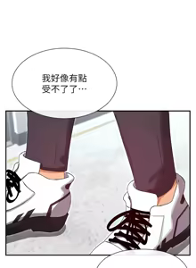 Page 504 of 女神都在看這些? 1-65 END - preview thumbnail