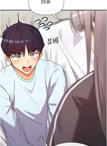 Page 507 of 女神都在看這些? 1-65 END - preview thumbnail
