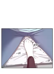 Page 509 of 女神都在看這些? 1-65 END - preview thumbnail