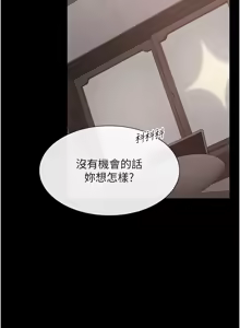 Page 577 of 女神都在看這些? 1-65 END - preview thumbnail