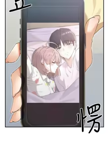 Page 579 of 女神都在看這些? 1-65 END - preview thumbnail