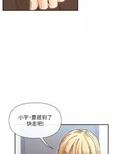 Page 585 of 女神都在看這些? 1-65 END - preview thumbnail