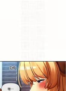 Page 597 of 女神都在看這些? 1-65 END - preview thumbnail