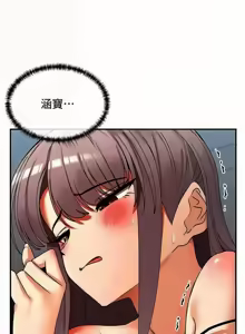 Page 611 of 女神都在看這些? 1-65 END - preview thumbnail