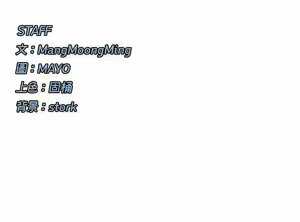 Page 616 of 女神都在看這些? 1-65 END - preview thumbnail
