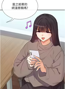 Page 619 of 女神都在看這些? 1-65 END - preview thumbnail