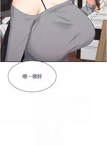 Page 626 of 女神都在看這些? 1-65 END - preview thumbnail