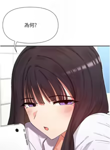 Page 632 of 女神都在看這些? 1-65 END - preview thumbnail