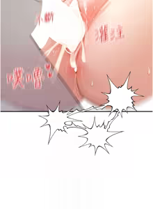 Page 636 of 女神都在看這些? 1-65 END - preview thumbnail