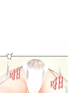 Page 670 of 女神都在看這些? 1-65 END - preview thumbnail