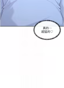 Page 675 of 女神都在看這些? 1-65 END - preview thumbnail