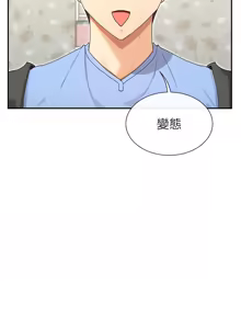 Page 685 of 女神都在看這些? 1-65 END - preview thumbnail