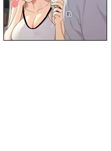 Page 708 of 女神都在看這些? 1-65 END - preview thumbnail