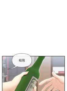 Page 710 of 女神都在看這些? 1-65 END - preview thumbnail