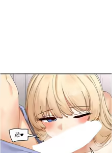Page 730 of 女神都在看這些? 1-65 END - preview thumbnail