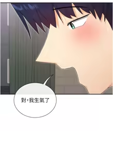 Page 740 of 女神都在看這些? 1-65 END - preview thumbnail