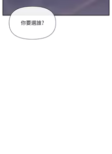 Page 759 of 女神都在看這些? 1-65 END - preview thumbnail