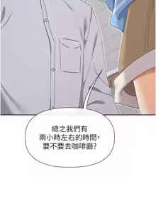 Page 775 of 女神都在看這些? 1-65 END - preview thumbnail