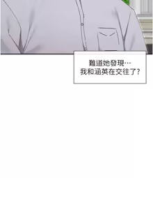 Page 777 of 女神都在看這些? 1-65 END - preview thumbnail