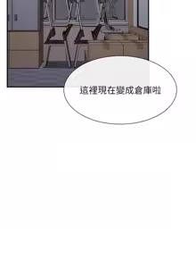 Page 781 of 女神都在看這些? 1-65 END - preview thumbnail