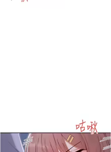 Page 786 of 女神都在看這些? 1-65 END - preview thumbnail