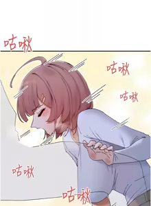 Page 787 of 女神都在看這些? 1-65 END - preview thumbnail